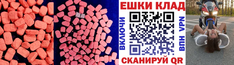 Ecstasy mix  Североуральск 