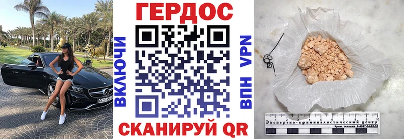 Героин белый  закладка  Североуральск 