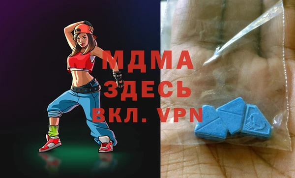 твердый Рославль