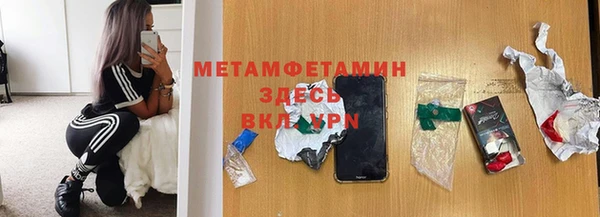 метамфетамин Баксан
