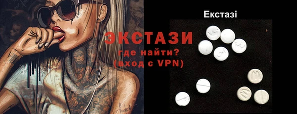 прущие грибы Арсеньев