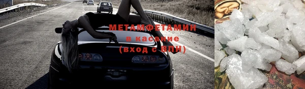 метамфетамин Баксан