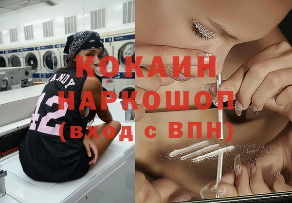 кокаин колумбия Балахна
