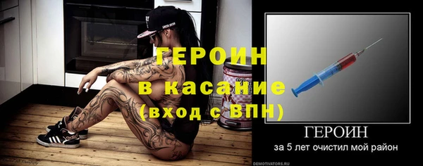 MDMA Premium VHQ Балабаново