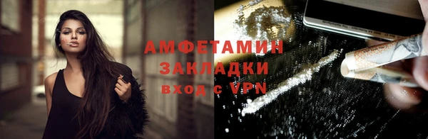 MDMA Premium VHQ Балабаново