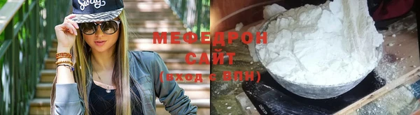 метамфетамин Баксан