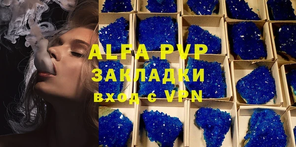 метамфетамин Баксан