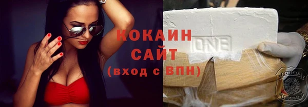 кокаин колумбия Балахна