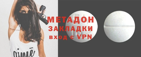 MDMA Premium VHQ Балабаново