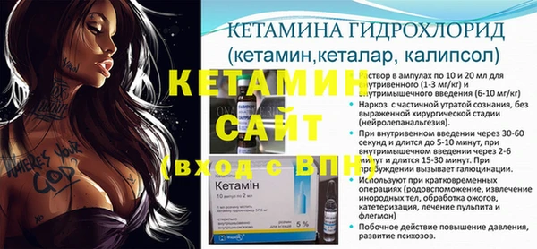 метамфетамин Баксан