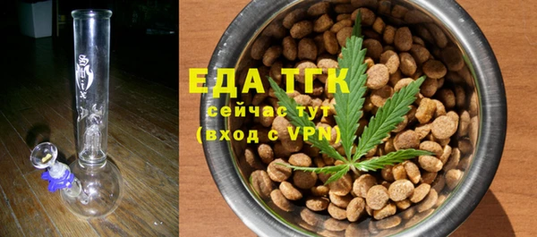 MDMA Premium VHQ Балабаново