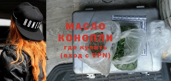 MDMA Premium VHQ Балабаново