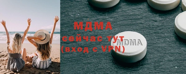 метамфетамин Баксан