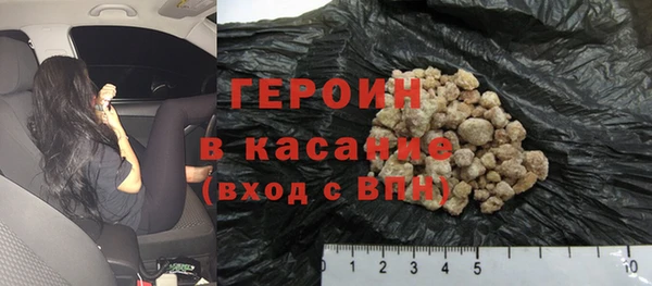 MDMA Premium VHQ Балабаново