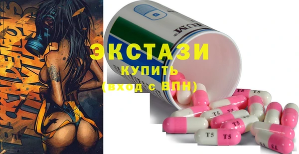 MDMA Premium VHQ Балабаново