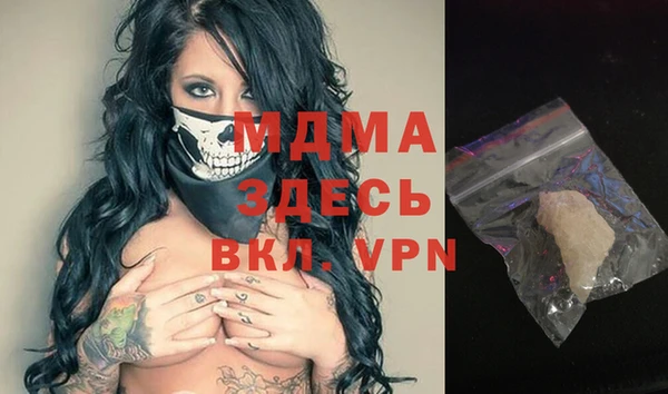 MDMA Premium VHQ Балабаново