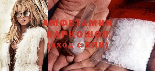 MDMA Premium VHQ Балабаново