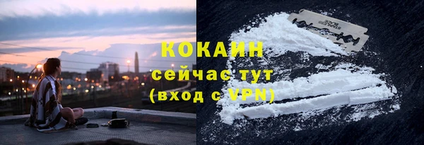 кокаин премиум Аркадак