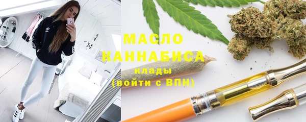 MDMA Premium VHQ Балабаново