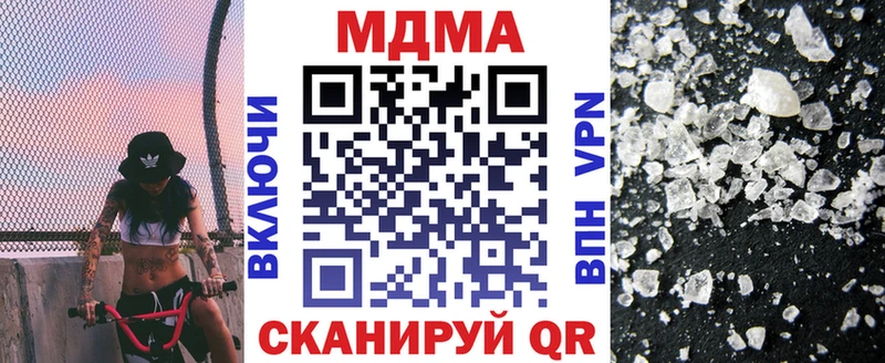 MDMA crystal  хочу наркоту  Североуральск 