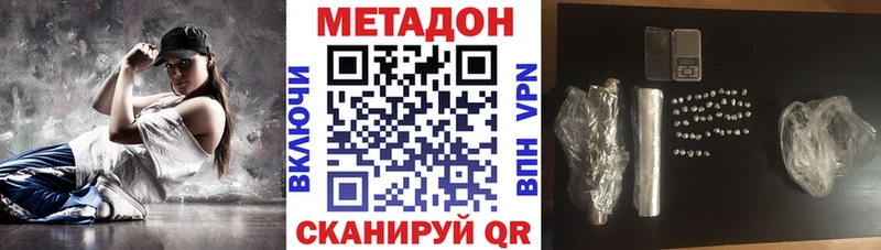 МЕТАДОН VHQ  кракен рабочий сайт  Североуральск  цены  