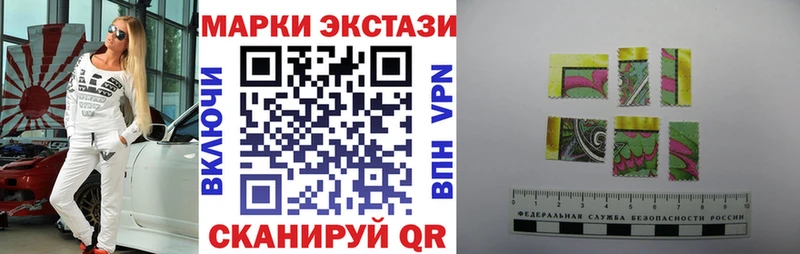 Марки N-bome 1500мкг Североуральск