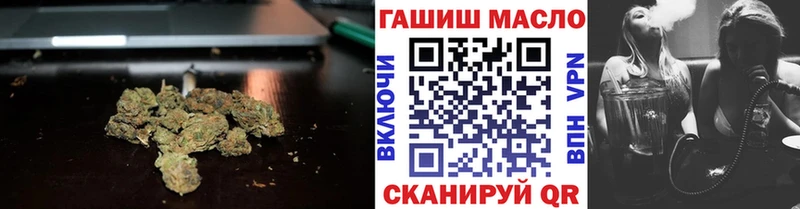 ТГК Wax  Североуральск 
